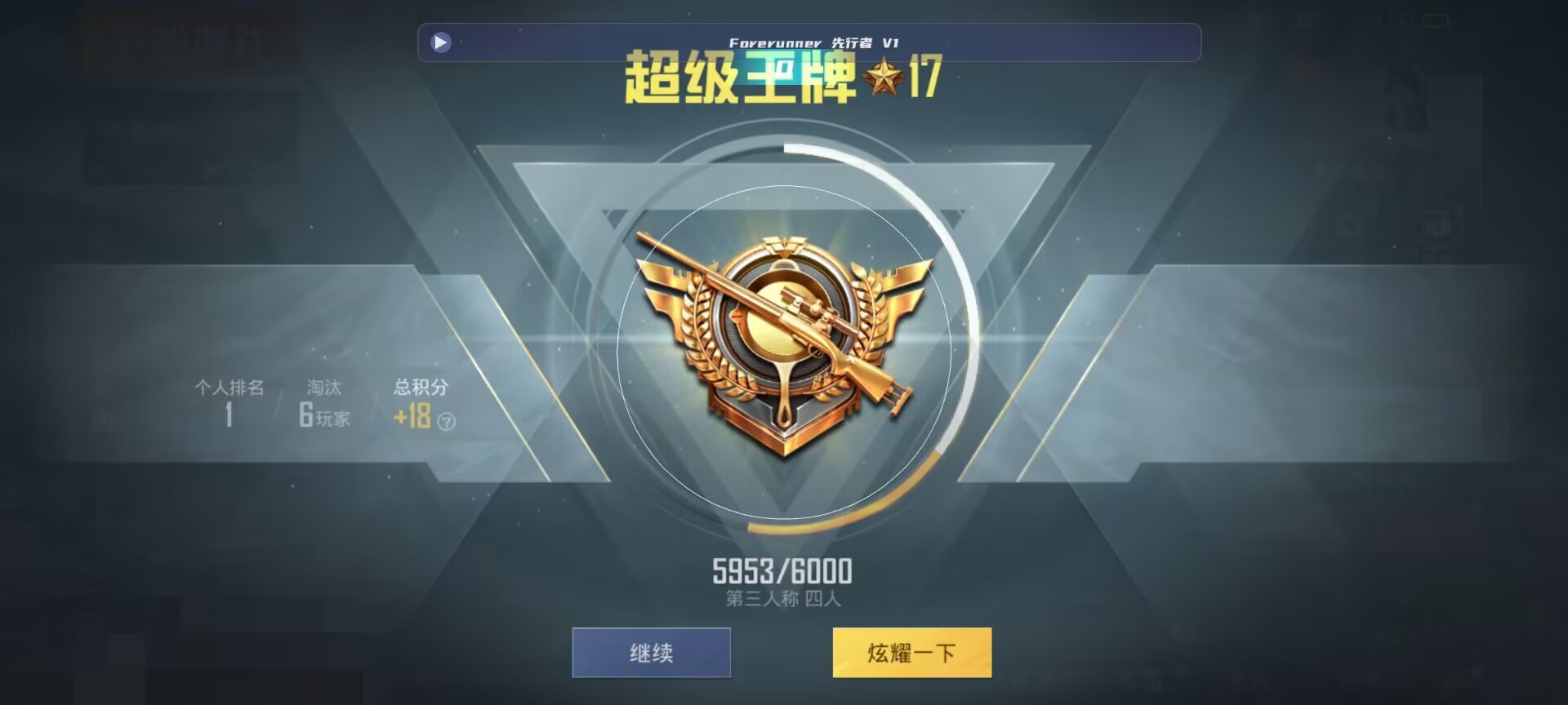 和平精英鸡腿辅助自瞄 - ���ǹ����ƽ��Ӣ辅助预览图